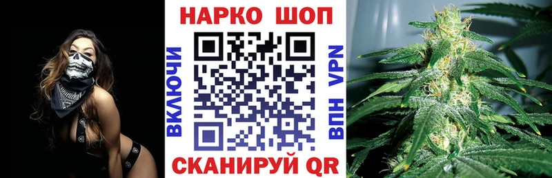 Где можно купить наркотики Неман Alpha PVP  МЕФ  Амфетамин  Псилоцибиновые грибы  ОМГ ОМГ   COCAIN  Канабис 