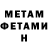 Amphetamine Розовый Mamun Zaman