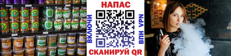 Еда ТГК конопля  Неман 