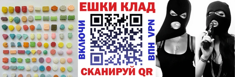 где купить наркоту Неман маркетплейс наркотические препараты Ecstasy круглые