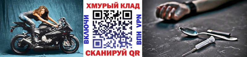 ГЕРОИН гречка Неман