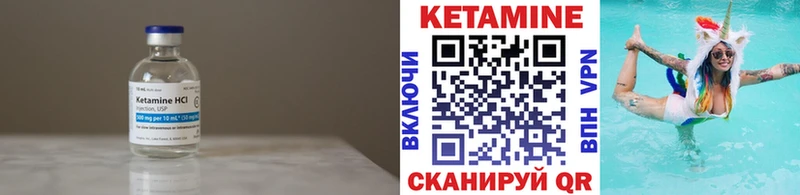 купить наркотик  блэк спрут сайт  КЕТАМИН ketamine  Неман 