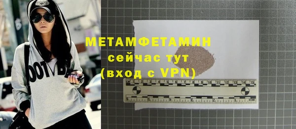дживик Бугульма