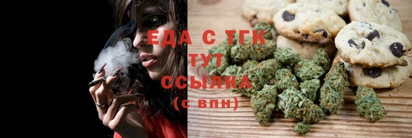 МДМА Бронницы