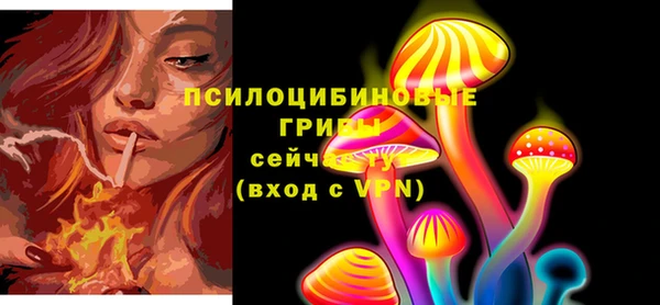 МДМА Бронницы