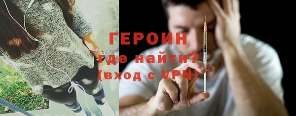МДМА Бронницы