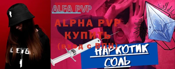 дживик Бугульма