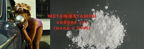 мяу мяу кристалл Инсар