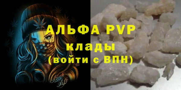 МДМА Бронницы