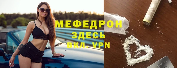 МДМА Бронницы