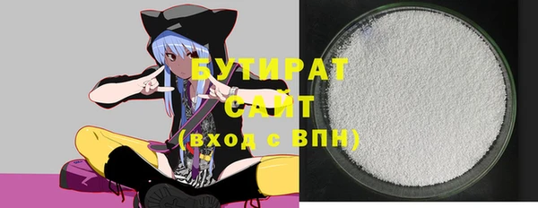 первитин Иннополис