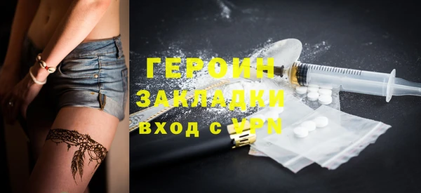 круглые Бородино