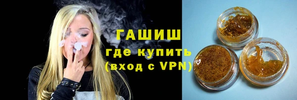 мяу мяу кристалл Инсар
