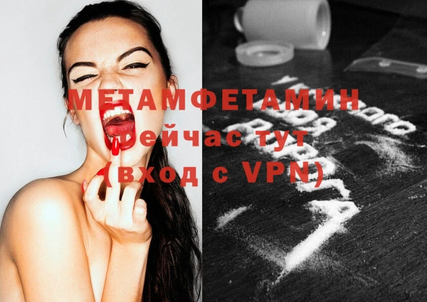 первитин Иннополис