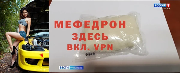 круглые Бородино