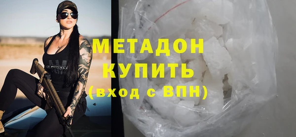 круглые Бородино