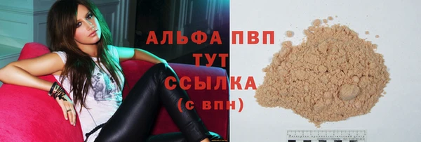 МДМА Бронницы