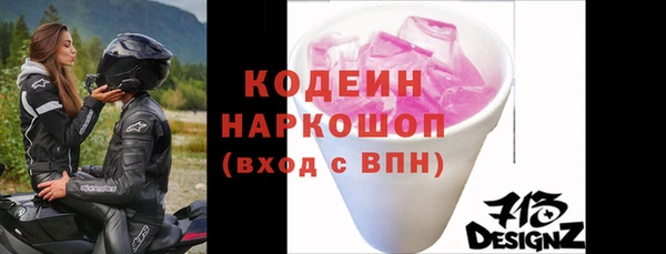 МДМА Бронницы