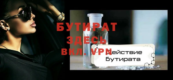 дживик Бугульма