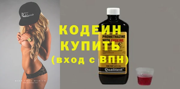 МДМА Бронницы