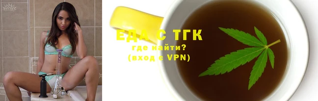 круглые Бородино