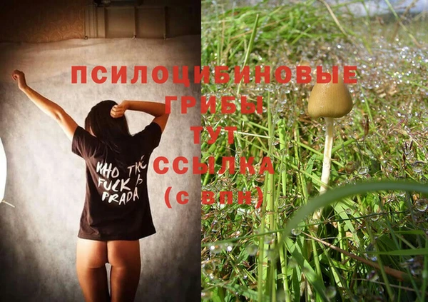 МДМА Бронницы