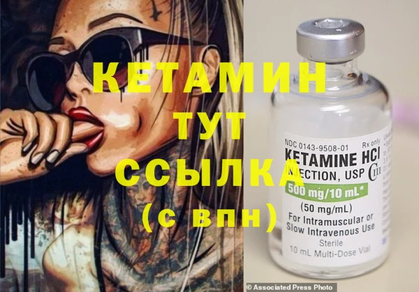 круглые Бородино