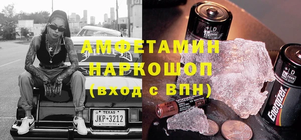 мяу мяу кристалл Инсар