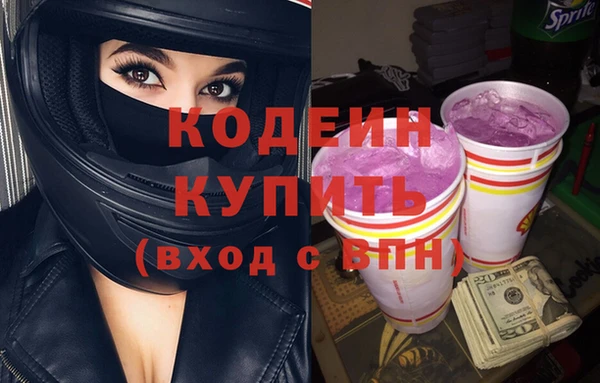 круглые Бородино