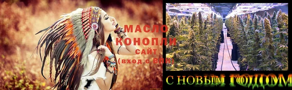 круглые Бородино