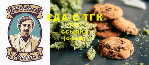 мяу мяу кристалл Инсар
