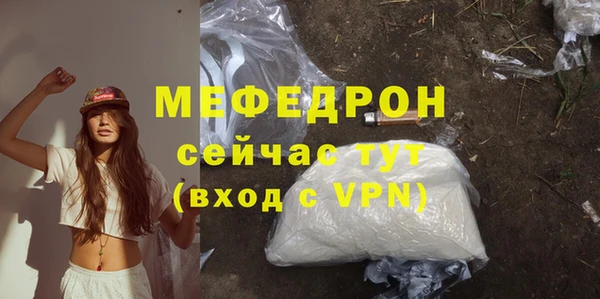 МДМА Бронницы