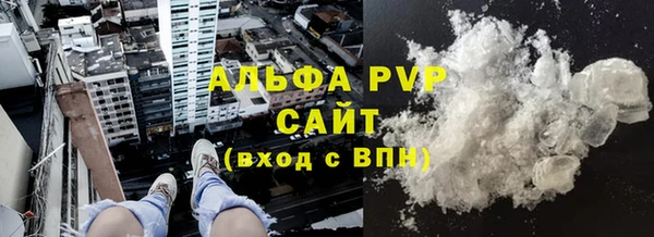МДМА Бронницы