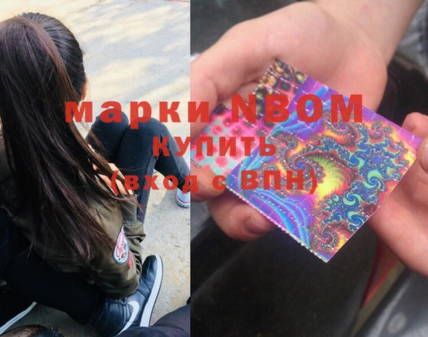 круглые Бородино