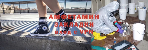 круглые Бородино