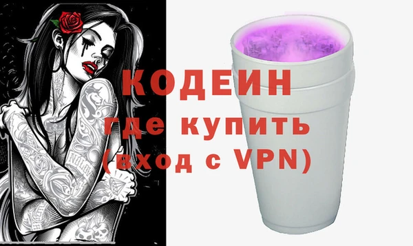 круглые Бородино