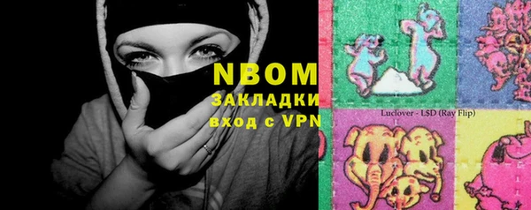 МДМА Бронницы
