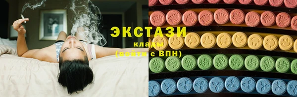 круглые Бородино