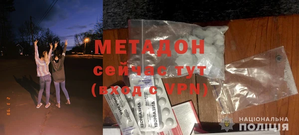 МДМА Бронницы