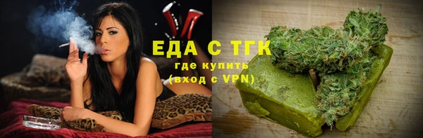 МДМА Бронницы