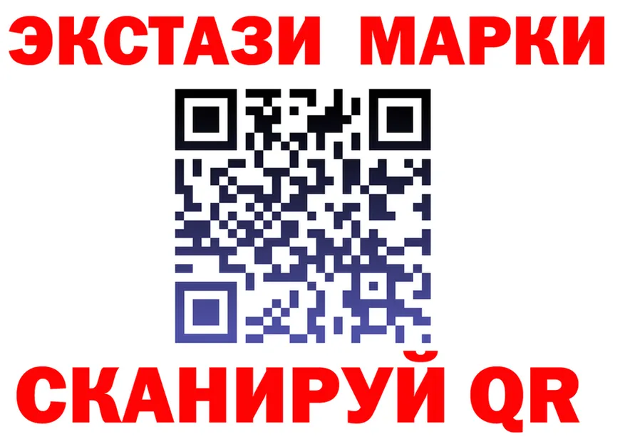 Марки N-bome 1,8мг как зайти мориарти KRAKEN Неман