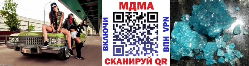 ОМГ ОМГ онион  Неман  МДМА VHQ 