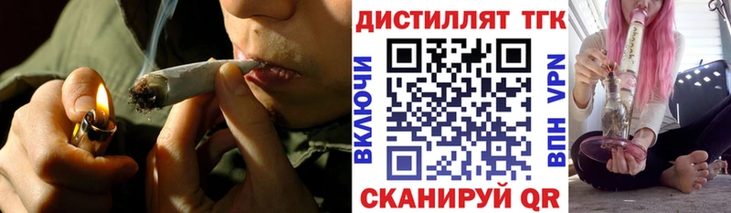 где купить   Неман  ТГК THC oil 